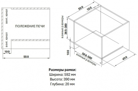 Схема AKPO MEA 2502 Flat BL&WH