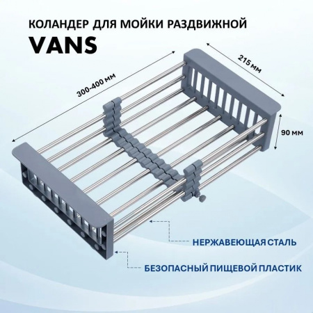 Коландр серый