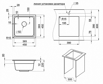Кухонная мойка кварц KS-4501U - подстольный монтаж